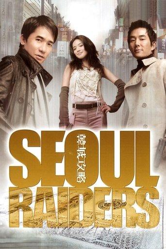 Seoul Raiders film afişi