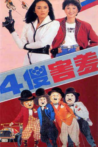 The Four Sheepish Dummies film afişi