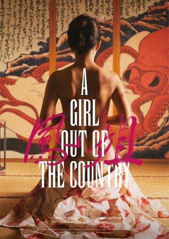 A Girl Out of the Country film afişi