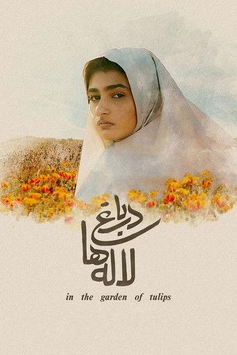 In the Garden of Tulips film afişi