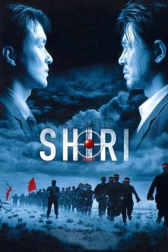 Shiri film afişi