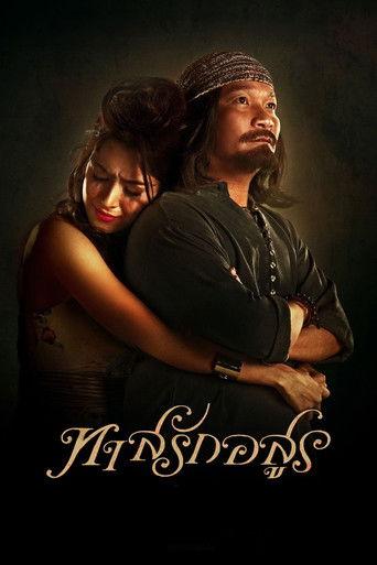 Love Slave film afişi