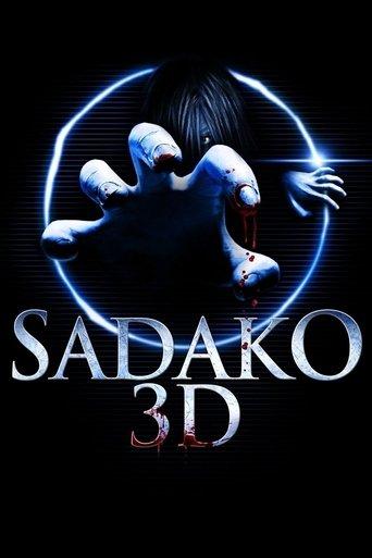 Sadako 3D film afişi