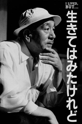 I Lived, But... film afişi