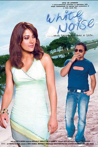 White Noise film afişi