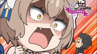 Re:Zero - Starting Break Time from Zero: Doki-Doki Royal Selection Social Gathering - 1