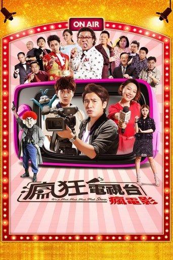 It's a Mad, Mad, Mad, Mad Show film afişi