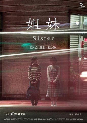 Sister film afişi