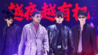 S4 Stage Pure Version EP11