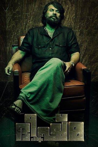 Bheeshma Parvam film afişi