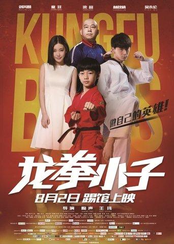 Kung Fu Boys film afişi