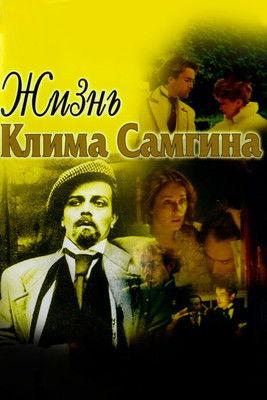 The Life of Klim Samgin dizi afişi