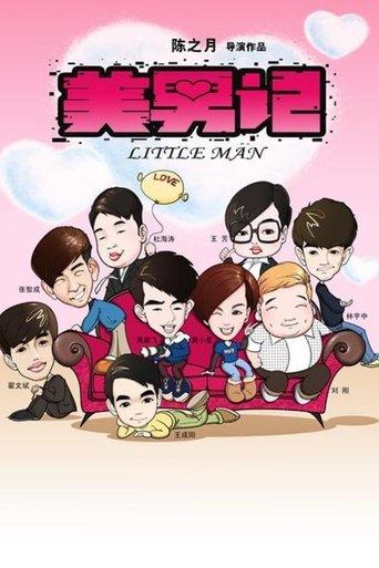 Little Man film afişi