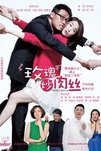 Rose's Battle dizi afişi