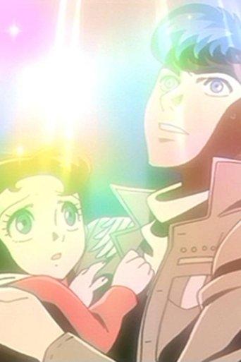 Phoenix: Earthkeepers film afişi