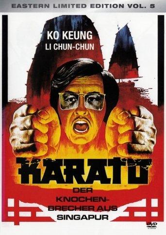 The Life for Sale film afişi