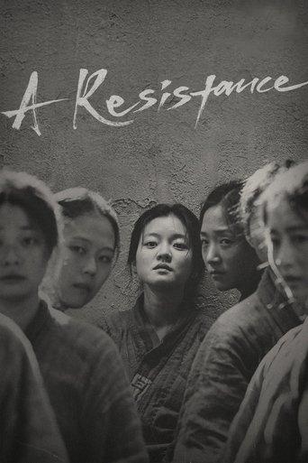 A Resistance film afişi