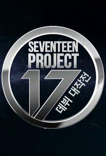 Seventeen Project: Debut Big Plan film afişi