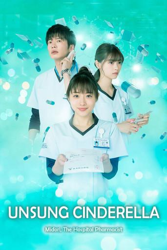 Unsung Cinderella, Midori, The Hospital Pharmacist dizi afişi