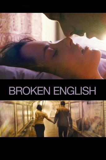 Broken English film afişi