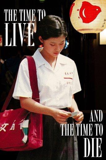The Time to Live and the Time to Die film afişi