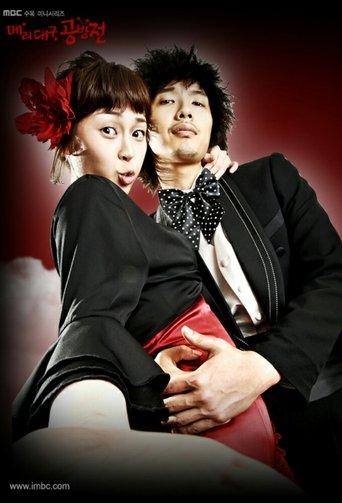 The Mary Daegu Bout dizi afişi