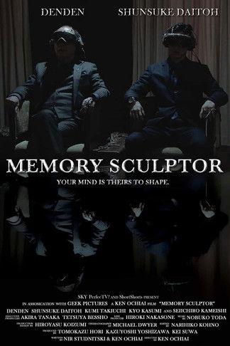 Memory Sculptor film afişi
