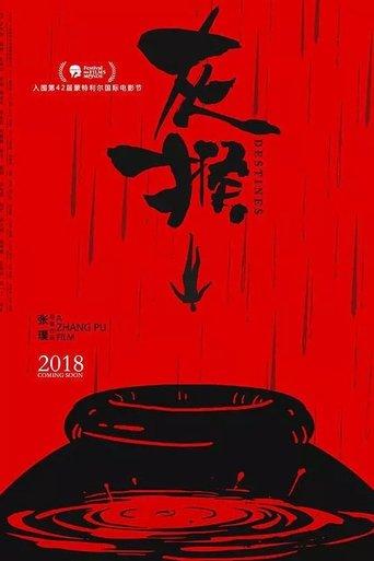 Destines film afişi