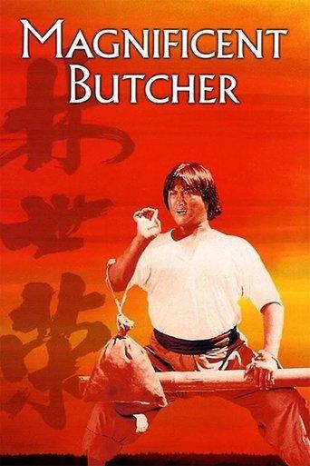 The Magnificent Butcher film afişi