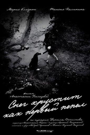 Snow crunches like first ashes film afişi