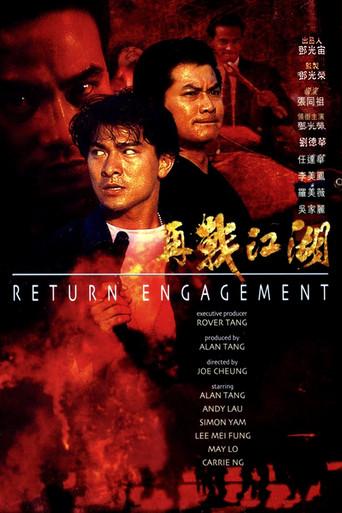 Return Engagement film afişi