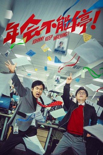 Johnny Keep Walking! film afişi