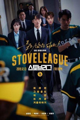 Stove League dizi afişi
