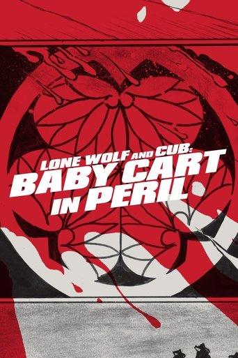 Lone Wolf and Cub: Baby Cart in Peril film afişi