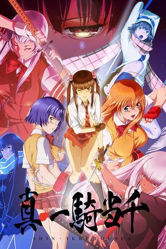 Shin Ikki Tousen dizi afişi