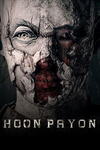 Hoon Payon film afişi