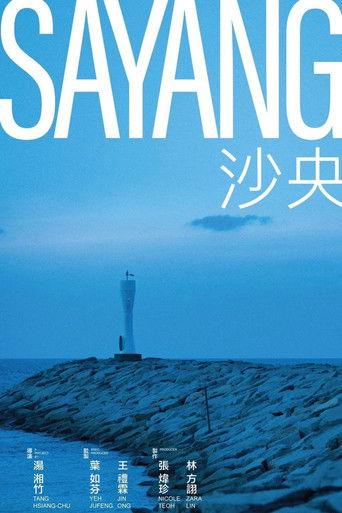 SAYANG film afişi
