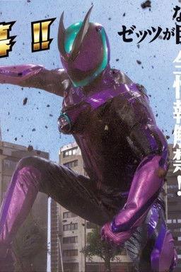 Kamen Rider ZEZTZ Hyper Battle DVD film afişi