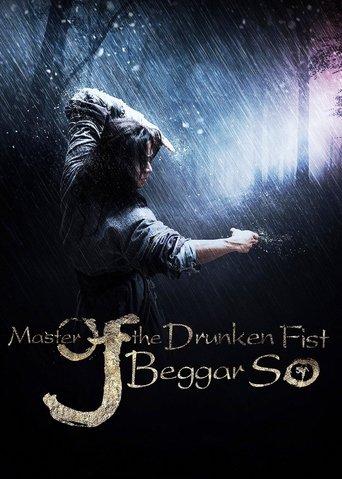 Master of the Drunken Fist: Beggar So film afişi