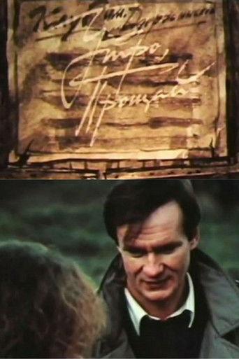 Goodbye Morning! film afişi