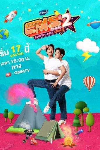 E.M.S Earth - Mix Space dizi afişi