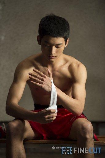 18 Years film afişi