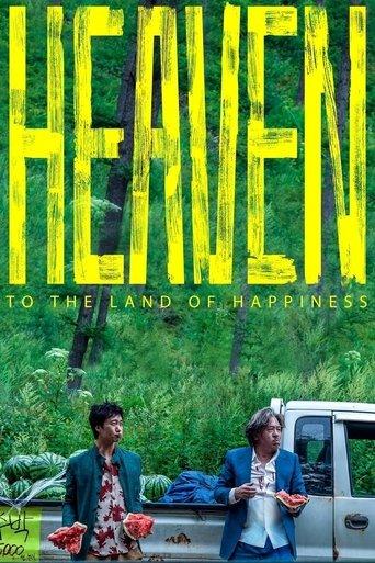 Heaven: To The Land of Happiness film afişi