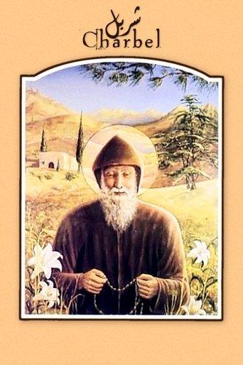 Charbel: The Movie film afişi