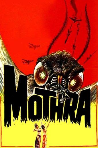 Mothra film afişi