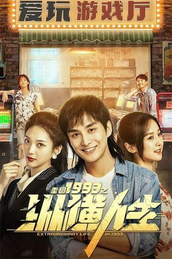 Extraordinary Life in 1993 dizi afişi