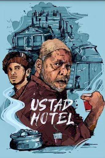 Ustad Hotel film afişi