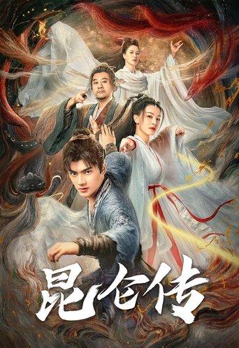 The legend of Qingcheng film afişi