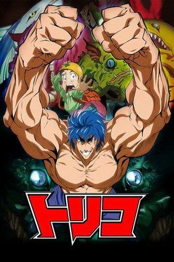 Toriko: Jump Super Anime Tour 2009 Special film afişi