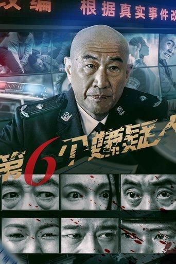 The Sixth Suspect film afişi